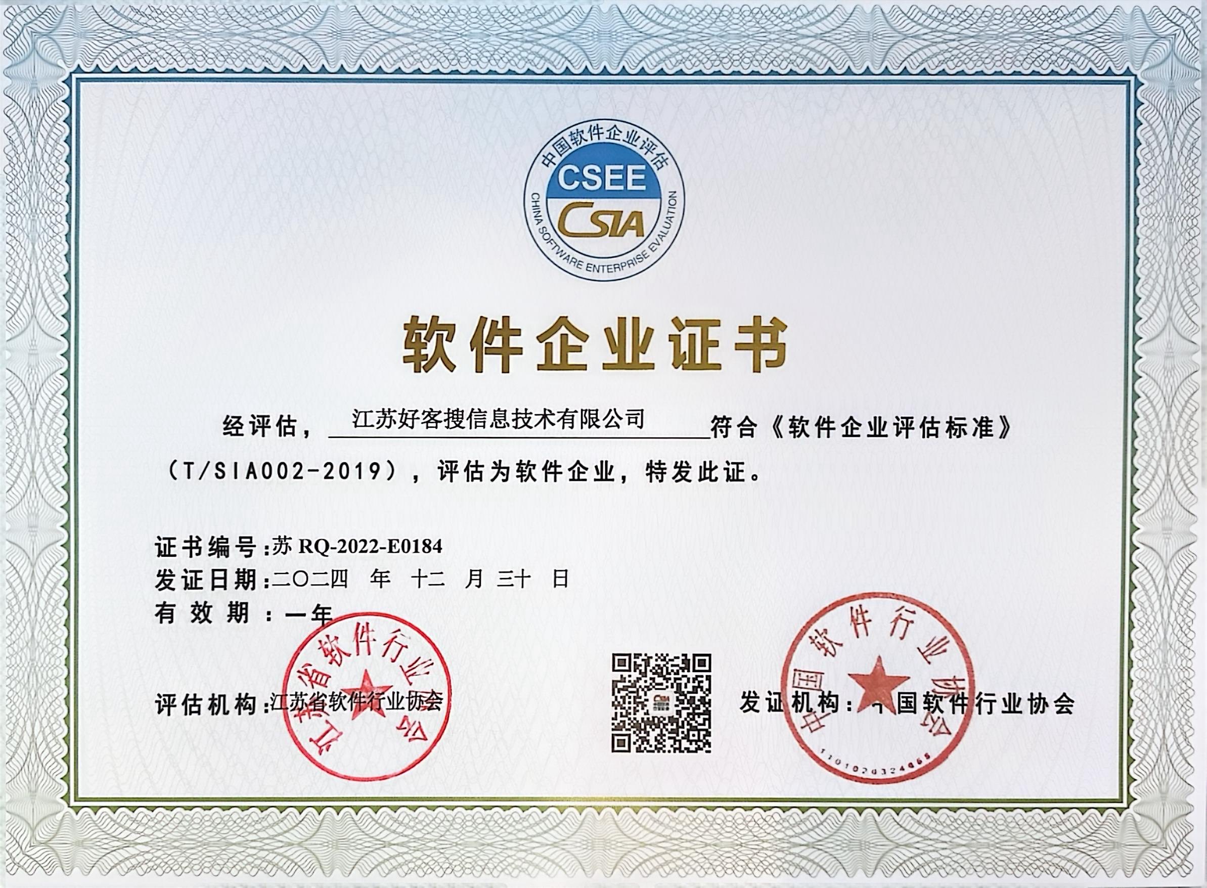 沧县关键词排名怎么做?